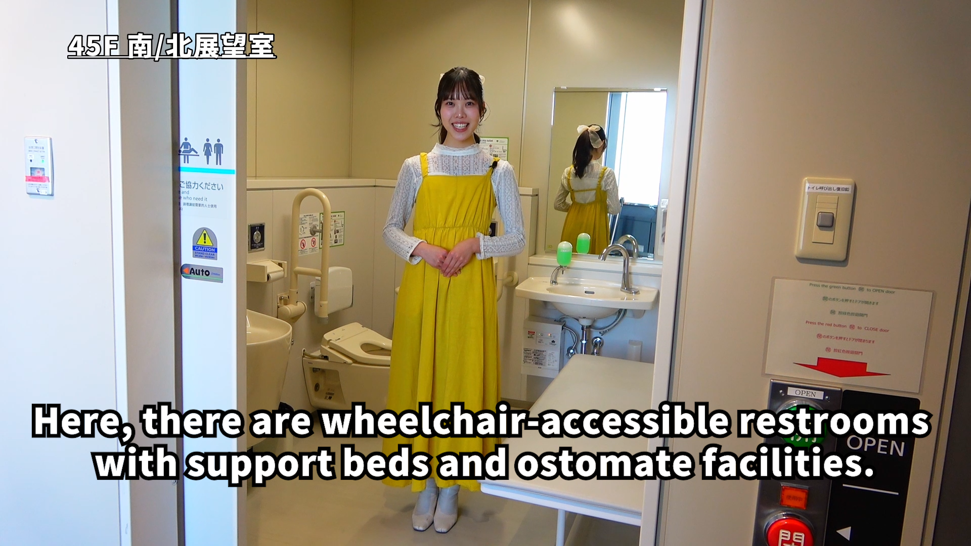 バリアフリー施設