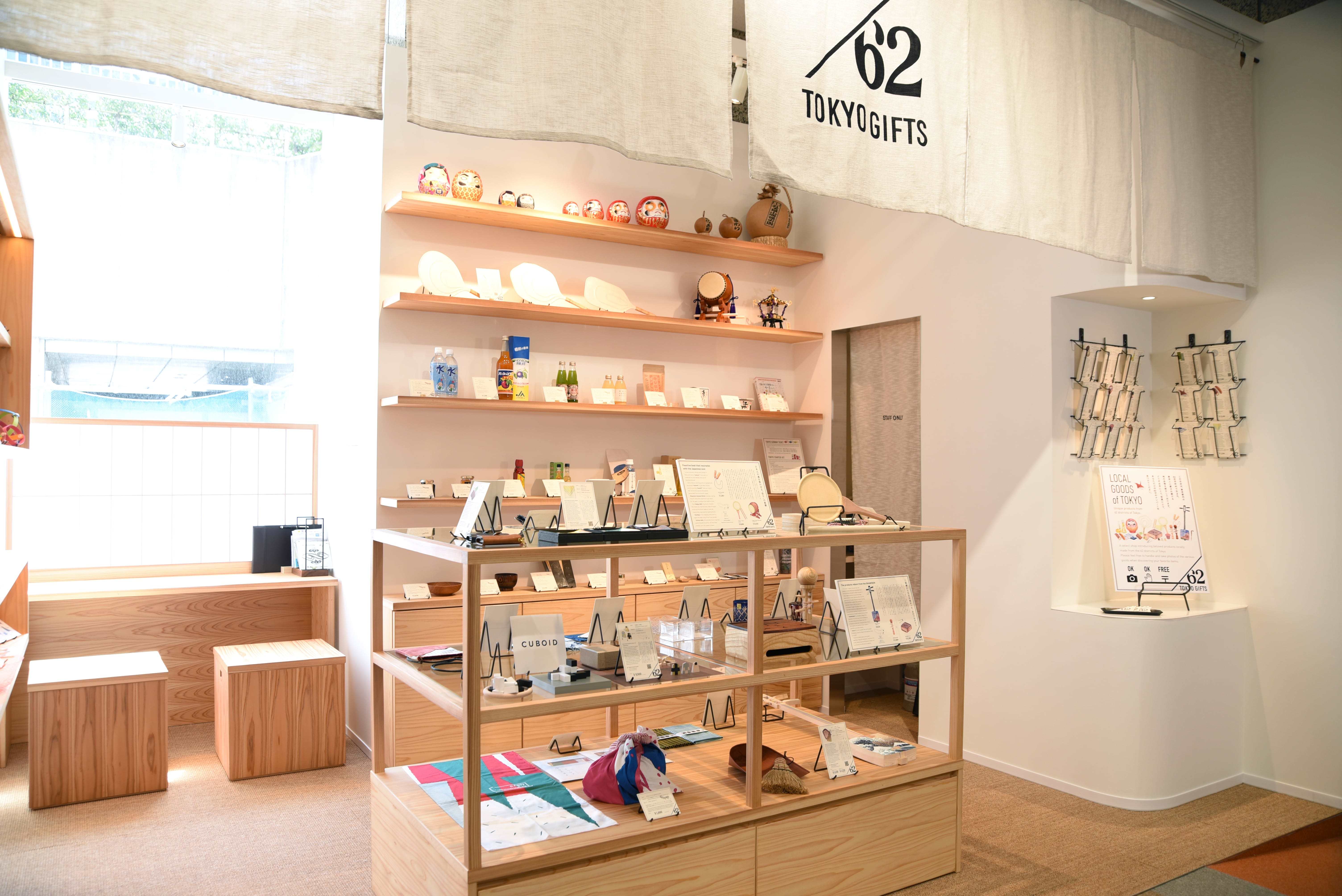 TOKYO GIFTS 62